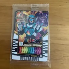 【新品未開封】仮面ライダー ガッチャード ライドケミートレカ 3枚セット