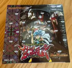 新品・未開封】デュエル・マスターズ とびだせ！3D超獣フィギュア(BOX