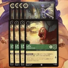 ロルカナ　イズマ　レディ　アーケイジア