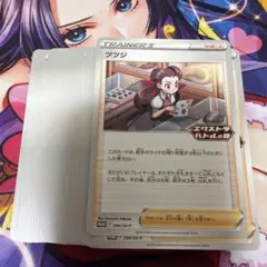 ポケカ　ツツジ　エクストラバトルの日　28枚セット