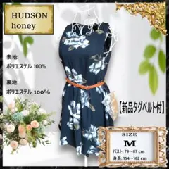 【新品タグ付】HUDSON honey ノースリーブ 花柄 フレア ワンピース