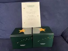 ！新品未使用品！Starbucks リワード スターマグ 2個セット