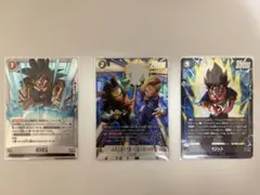 드래곤볼 퓨전 월드 クロスフォース カード3枚セット