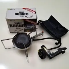 SOTO廃盤希少品ST-301モノトーンカラー動作良好超美品・追加付属品付き SOTO廃盤人気商品ST-301未使用保管品追加付属品付きセットお買い得