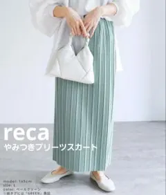 recaレカ、やみつきランダムプリーツスカート、ペールグリーン、L、人気アイテム