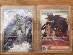 2025年最新】ポケモンカードn パックの人気アイテム - メルカリ