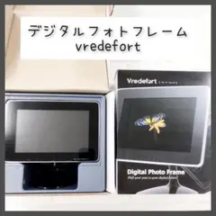 vredefort デジタルフォトフレーム　新品未使用