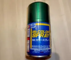 Item thumbnail for item bf93c871-31e0-451d-b5d4-2acf6cc44bbc