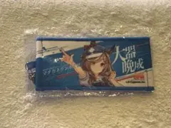 【新品】ウマ娘 応援タオル キーホルダー マチカネタンホイザ