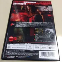 ＜セル版＞ ザ・リグ 深海からの覚醒 DVD