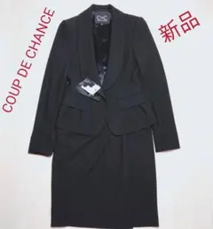 2026年最新】COUP DE CHANCE スカートスーツ上下の人気アイテム - メルカリ
