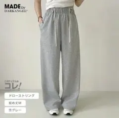 スウェット ジョガーパンツ