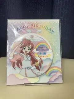 ひろがるスカイ！プリキュア 虹ヶ丘ましろ ハロウィン 缶バッジ - メルカリ