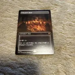 mtg ホビット ドワーフ語 宝物庫 foil Treasure Vault - メルカリ
