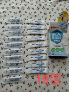 Pigeon 哺乳瓶用消毒剤 19包　除菌