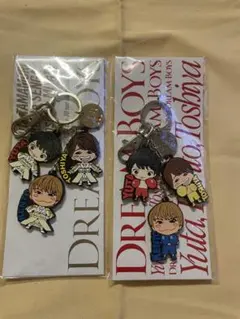 DREAM BOYS キーホルダー 玉森裕太 千賀健永 宮田俊哉