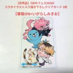 tmk様 リクエスト 5点 まとめ商品