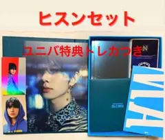 さらに値下げENHYPEN ヒスン 特典つき‼️