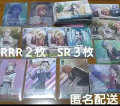 ヴァイスシュヴァルツ プロセカ　星乃一歌　天馬咲希　日野森志歩　望月穂波　レオニ