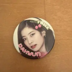 TWICE ダヒョン 缶バッジ