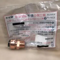 0315様 リクエスト 3点 まとめ商品