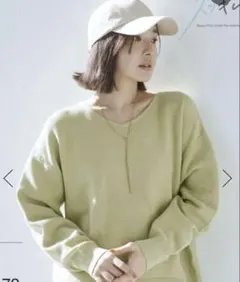 ライトグリーン Vネック ニット GLOBAL WORK