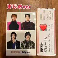 Aぇ! group ボーディングパス 証明写真風フォトシート まじめver