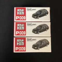 ポケットトミカ　スバル　レガシィ　3個セット