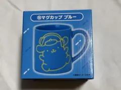 산리오 폼폼푸린 이치방쿠지 マグカップ ブルー