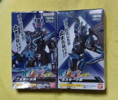 装動　Xギーツ　クロスギーツ　仮面ライダーギーツ