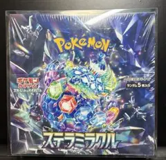 ポケモンカード　ステラミラクル　未開封BOX シュリンク付き