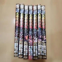 男塾外伝 大豪院邪鬼まとめ売り2巻から初版