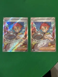 アカマツ SR SV7 ステラミラクル 123/102　2枚入り