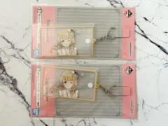 藤田ことね 一番くじ 学マス Part5 F賞 アクリルキーホルダー 2個 ③ 