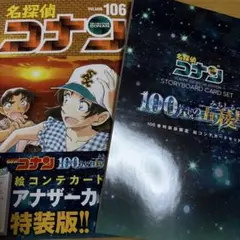 うさてん様 リクエスト 2点 まとめ商品