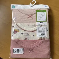 西松屋　ELFINDOLL ベビー肌着 3枚セット サイズ80