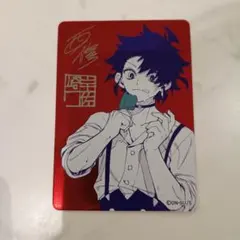 魔男のイチ ナツコミ2026 - メルカリ