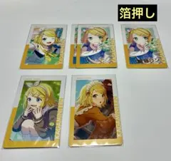 プロセカ　エピカ vol.23C・24B 鏡音リン　箔押しあり