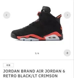 JORDAN BRAND AIR JORDAN 6 RETRO BLACK/LT