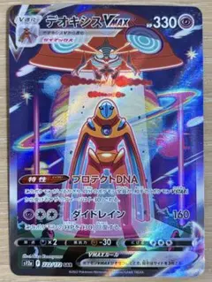 デオキシスVSTAR SAR S12a VSTARユニバース 223/172 - メルカリ