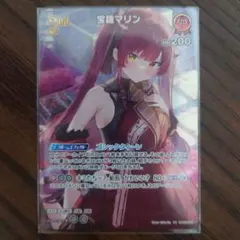 2nd 宝鐘マリン UR 2nd〈宝鐘マリン〉【SR】《赤》 パラレル版hBP04-038 販売ページ