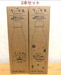 映画ちいかわ 炭酸ステンレスボトル 2種セット - メルカリ