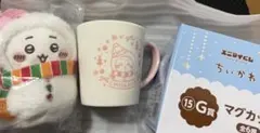 ちいかわ エニマイくじ　マスコット マグカップ ちいかわ