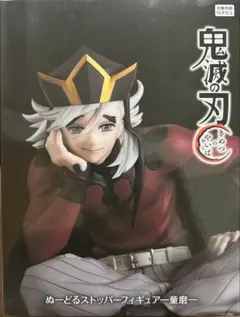 Item thumbnail for item cd9836aa-2a8b-478e-8fcb-66d2cc82cf58