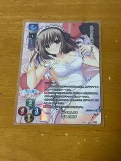 早い者勝ち 美品 サイン付き lycee 夏咲 詠 sp 即日発送可能 - メルカリ