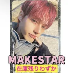 ATEEZ アチズ トレカ ウヨン MAKESTAR