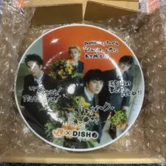 DISH// JR東海 推し旅 複製メッセージ入りオリジナルプレート B賞