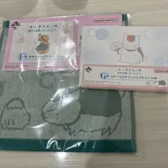 一番くじ　夏目友人帳　タオル　メモパッド