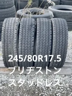 3832 ブリヂストン 265/70R19.5 スタッドレス 2本セット - メルカリ