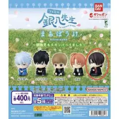 銀八先生 まちぼうけ 〈高杉晋助〉